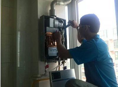 湖南省比力奇热水器上门维修案例